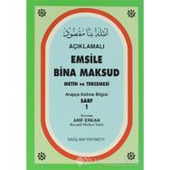 AÇIKLAMALI EMSILE BINA MAKSUD ARAPÇA KELIME BILGISI SARF 1 (2 RENKLI) - ARIF ERKAN