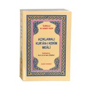 AÇIKLAMALI KURAN-I KERIM MEALI - CEP BOY METINSIZ 2 RENK - ELMALILI MUHAMMED HAMDI YAZIR