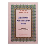 AÇIKLAMALI KUR'AN-I KERIM MEALI (KÜÇÜK BOY) METINSIZ (045) - ELMALILI MUHAMMED HAMDI YAZIR