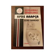 Açıklamalı Örneklerle Arapça Soru Bankası Kpds