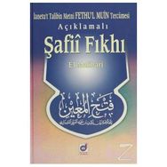 AÇIKLAMALI ŞAFİİ FIKHI - EL-MELIBARI