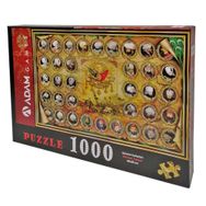 Adam Games 1000 Parça Osmanlı Sultanları Puzzle