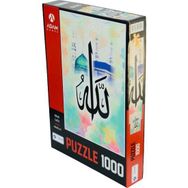 Adam Games Allah Lafzı 1000 Parça Puzzle