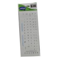 Addison 300167 Türkçe Q Gri Klavye Stiker