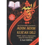 ADIM ADIM KUR'AN DILI METINLER, AYETLER VE ALIŞTIRMALARLA ARAPÇA'NIN TEMEL KURALLARI - NECLA YASDIMAN