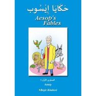 Aesop's Fables Arapça - Ezop