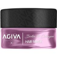 Agiva Biotin Collagen 350 ml Saç Maskesi