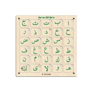 Ahtek Ahşap Eğitici 3D Elif Ba Bultak Yapboz Puzzle Oyuncak