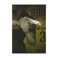 Ajin Yarı İnsan 3. Cilt - Gamon Sakurai