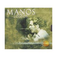 AJS Müzik Manos Loizos - The Best Of Greek Composers 2 Yunan Müzikleri