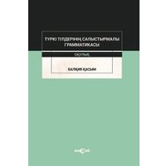 Akçağ Yayınları Türki Tilderinin Salıstırmalı Grammatikası