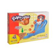 Akçiçek Oyuncak Matrax Çılgın Atış Mini Basket Oyunu