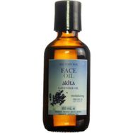 Akita %100 Doğal Lavanta 50 ml Yüz Yağı