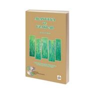 Alanguva ve Uzaklar - Arzu Eşbah