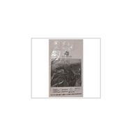 Alex Schoeller 300 gr 35x50 10'lu Sulu Boya Kağıdı