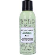 Alfaparf 200 ml Style Stories Kuru Şampuan