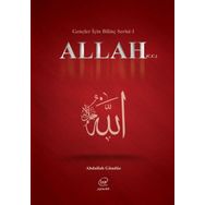 Allah (C.C) - Gençler İçin Bilinç Serisi 1 Abdullah Gündüz