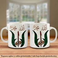 Allah Muhammed Lafzı Dini Ve İslami Elif Vav Kupa Bardak