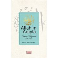 Allahın Adıyla - Esmaü l Hüsnalı Dualar - Neşe Kutlutaş
