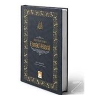 Allah'ın Güzel İsimleri - Esma-ül Hüsna - Ramazan Altıntaş