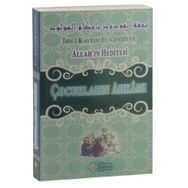 Allah’ın Hediyesi - Çocukların Ahkamı - ibnul kayyim el cevziyye