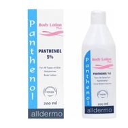 Alldermo 200 ml Panthenol Body Losyonu