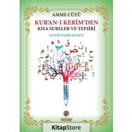 Amme Cüzü Kuran-ı Kerimden Kısa Sureler ve Tefsiri İmam Rıza Dergahı Yayınları
