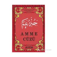 AMME CÜZÜ (ORTA BOY) - KOLEKTIF