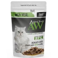Animal World 80 gr Dana Etli Hassas Sindirim Kedi Konservesi
