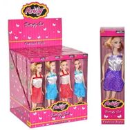Anlily Tekli Et Bebek
