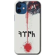 Apple iPhone 12 Kan Uykusu Baskılı Uyumlu Silikon Kılıf