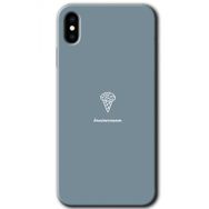 Apple iPhone XS Max Beyin Gıdası Baskılı Uyumlu Silikon Kılıf