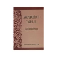 Arap Edebiyatı Tarihi - 3 Emeviler Dönemi - Kenan Demirayak
