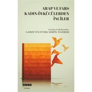 Arap ve Fars Kadın Öykücülerden İnciler - Gamze Yücetürk