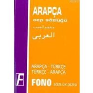 Arapça Cep Sözlüğü Arapça-Türkçe \ Türkçe-Arapça - Genel (ISBN:9789754711325)