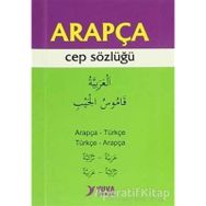 Arapça Cep Sözlüğü - Maruf Çetin