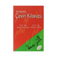 ARAPÇA ÇEVİRİ KILAVUZU - MUSA YILDIZ, EMRULLAH