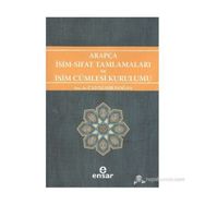 ARAPÇA İSİM-SIFAT TAMLAMALARI VE İSİM CÜMLESİ KURULUMU ARAPÇA TÜRKÇE KARŞITSAL ÇÖZÜMLEMELİ UYGULAMALI ARAŞTIRMALI SISTEMATIK NAHIV SETI: 1 - CANDEMIR DOĞAN