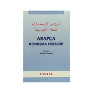 ARAPÇA KONUŞMA DERSLERI - MAHMUT TOPTAŞ