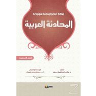 Arapça Konuşturan Kitap - Hani İsmail Muhammed