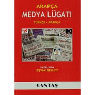 Arapça Medya Lugatı - Eşvak Behjet
