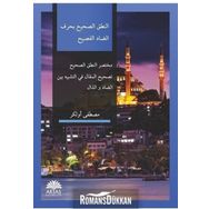 Arapça Nutk-i Sahih Risalesi - Mustafa Ülker