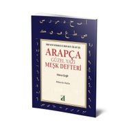 Arapça Osmanlı Türkçesi Güzel Yazı Meşk Defteri Damla Yayınevi