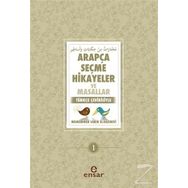 Arapça Seçme Hikayeler ve Masallar - Muhammed Sabır El-Haznevi