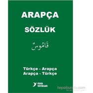 ARAPÇA SÖZLÜK (TÜRKÇE ARAPÇA/ARAPÇA TÜRKÇE) - KOLEKTIF
