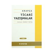 Arapça Ticari Yazışmalar - Mahmut Toptaş