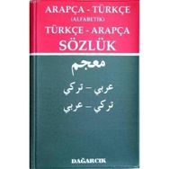 ARAPÇA - TÜRKÇE (ALFABETIK) TÜRKÇE - ARAPÇA SÖZLÜK - SERDAR MUTÇALI