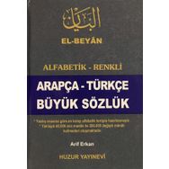 ARAPÇA-TÜRKÇE BÜYÜK SÖZLÜK - ARIF ERKAN