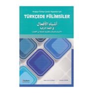 Arapça- Türkçe Çeviri Yapanlar İçin Türkçede Fiilimsiler - Abdurrahim Elveren Hüseyin Şaban