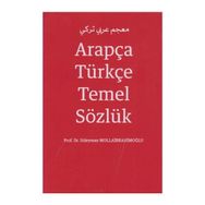 Arapça Türkçe Temel Sözlük - Süleyman Mollaibrahimoğlu